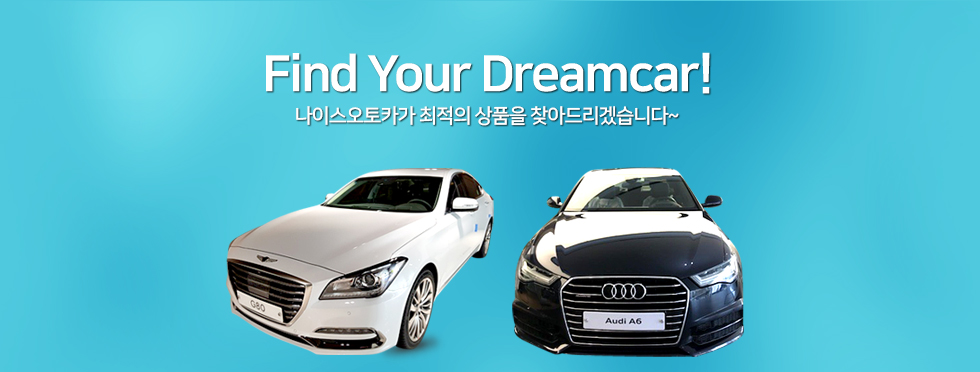 메인